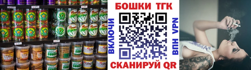 кракен ССЫЛКА  Ильский  Еда ТГК конопля  где можно купить наркотик 