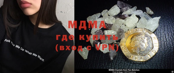 скорость mdpv Михайловск