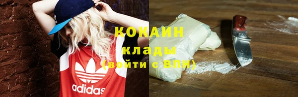 скорость mdpv Михайловск