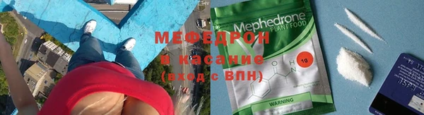 метамфетамин Анива