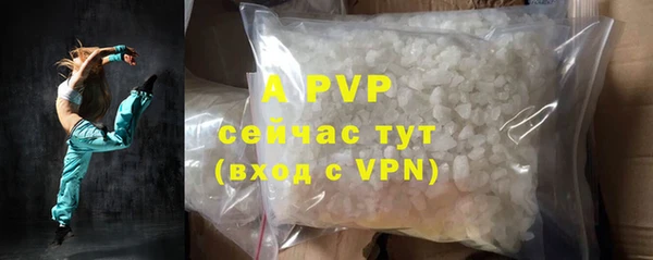 скорость mdpv Михайловск