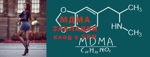 скорость mdpv Михайловск