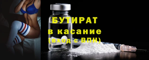 бошки Абаза