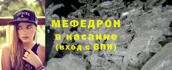 скорость mdpv Михайловск