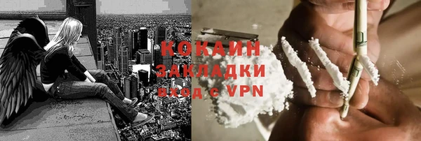 гашишное масло Анжеро-Судженск