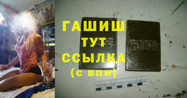 бошки Абаза