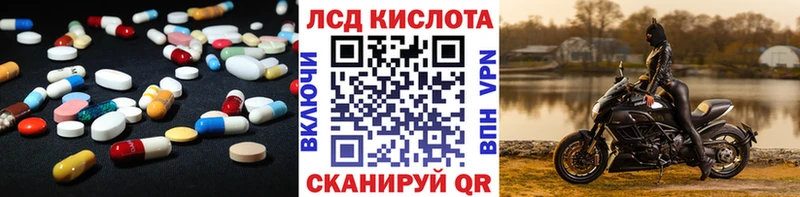 LSD-25 экстази кислота  Ильский 