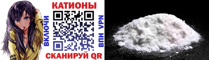 ссылка на мегу онион  Ильский  Мефедрон mephedrone 