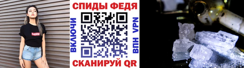Первитин витя  цена наркотик  Ильский 