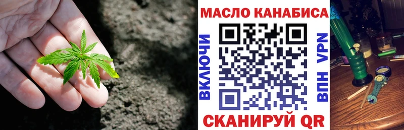 ТГК вейп с тгк  Ильский 