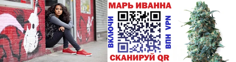 Каннабис конопля Ильский